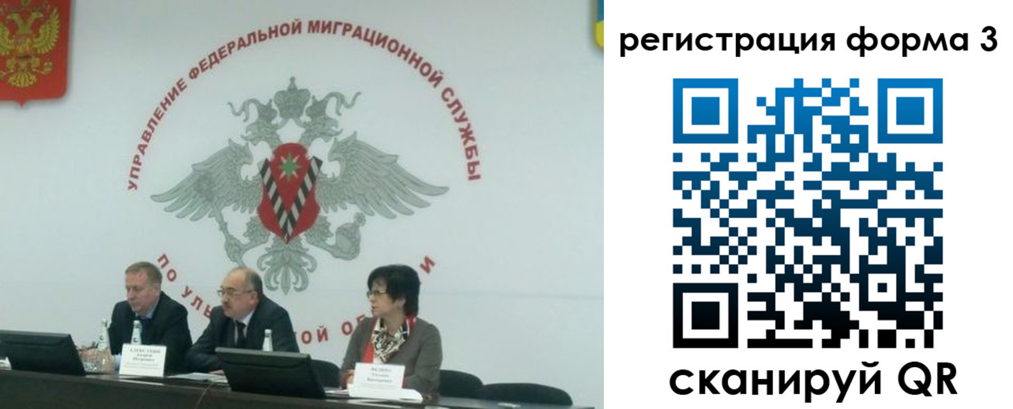 прописка для кредита в Биробиджане
