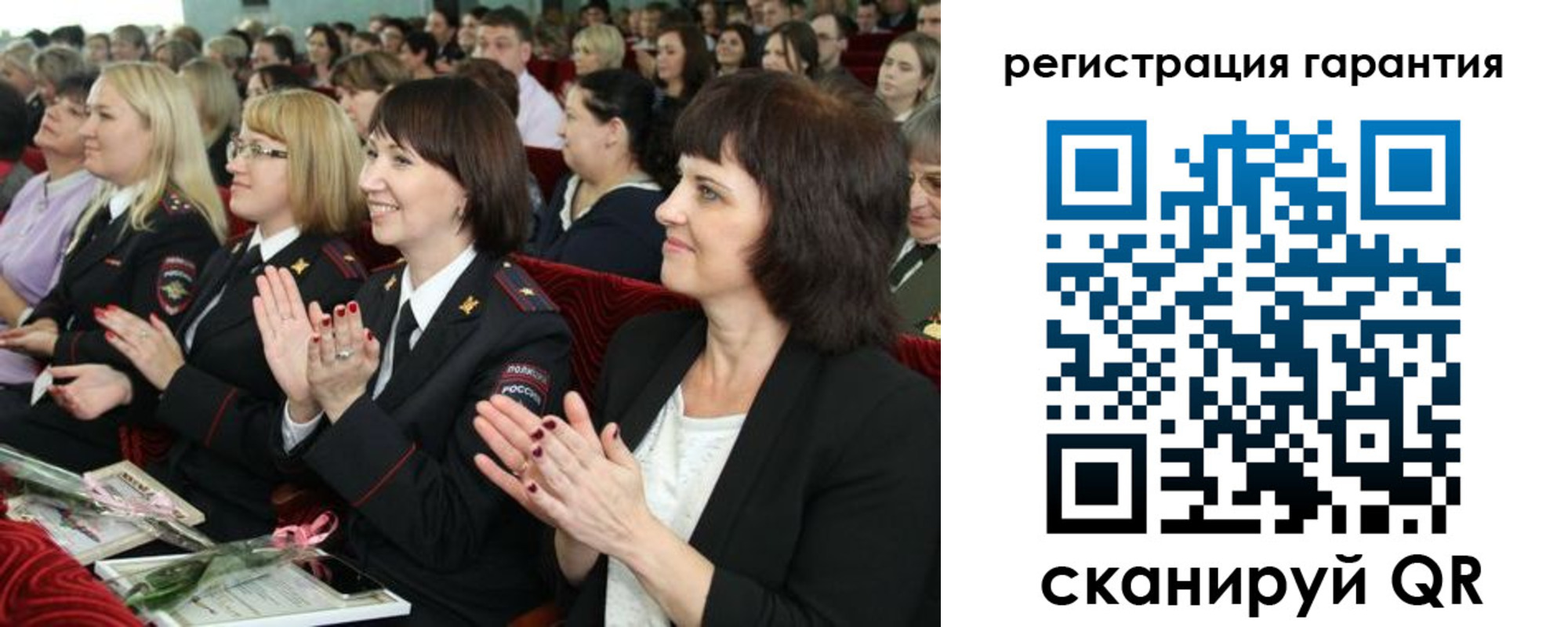 временная регистрация собственник в Биробиджане