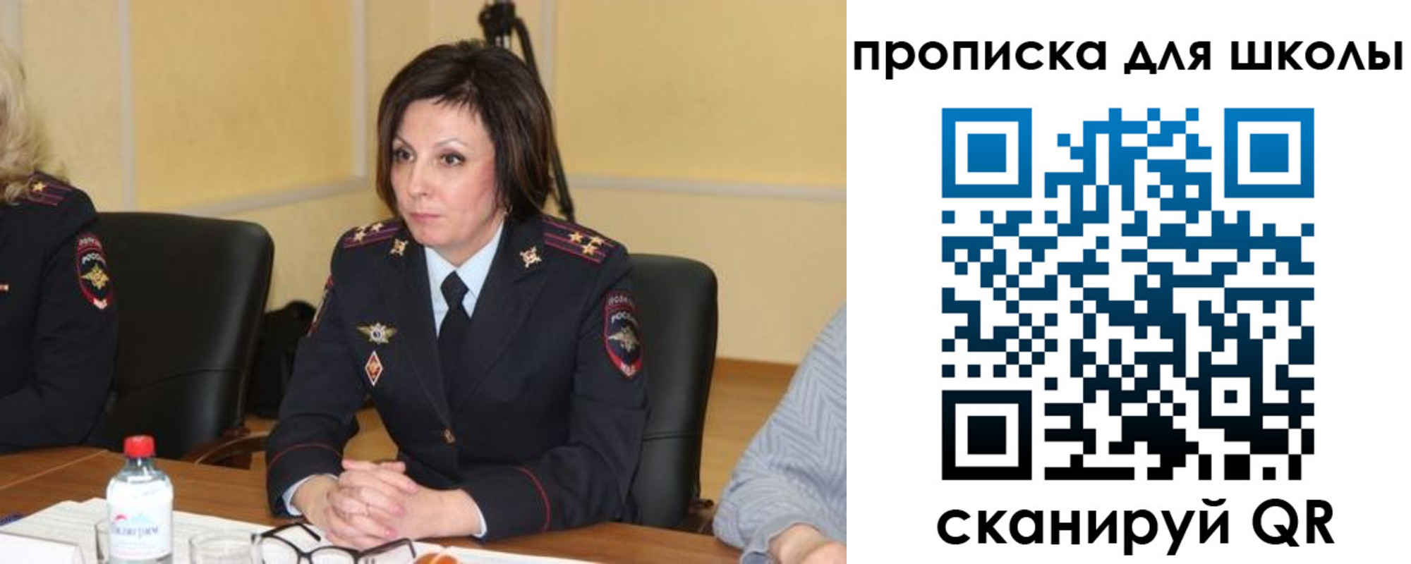 временная регистрация гарантия в Биробиджане