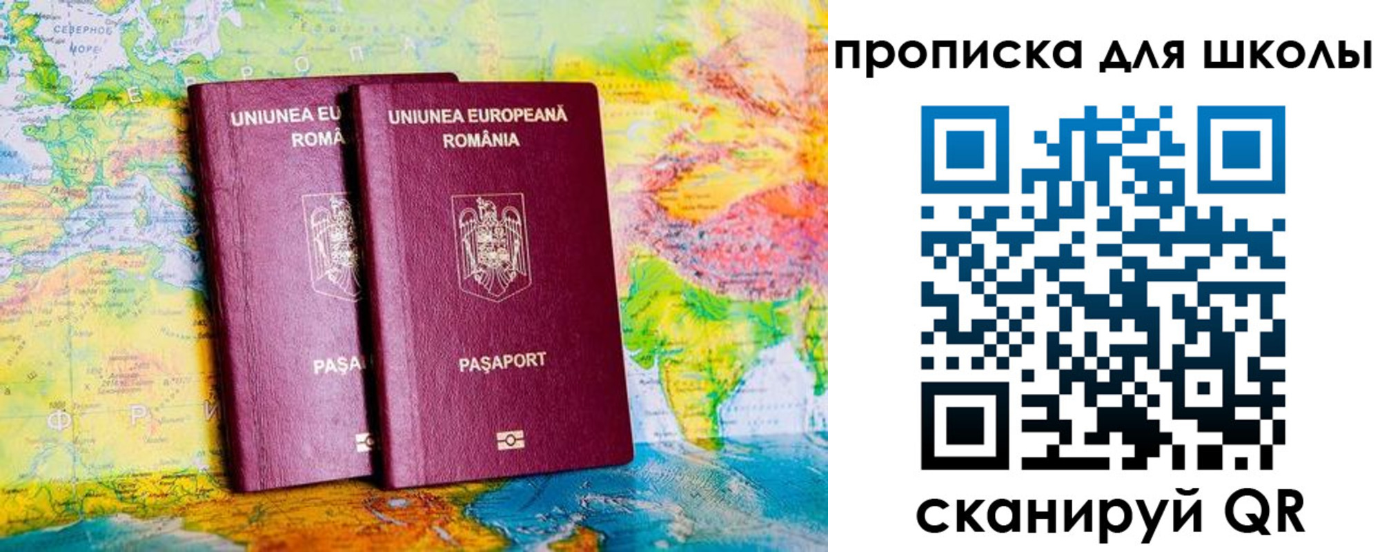 прописка иностранных граждан в Биробиджане